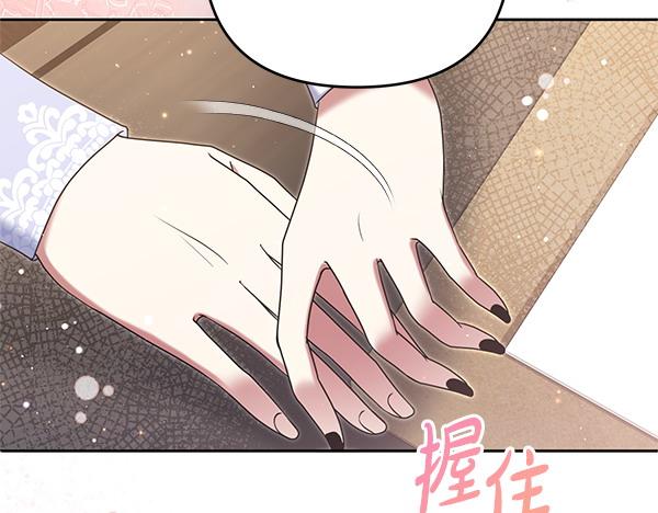 第29话 要去我家吗268