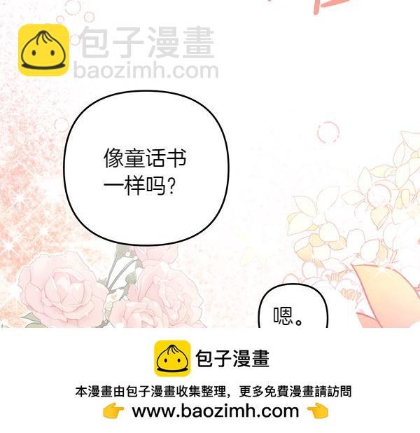 第29话 要去我家吗269