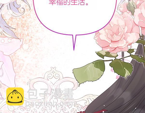 第29话 要去我家吗271