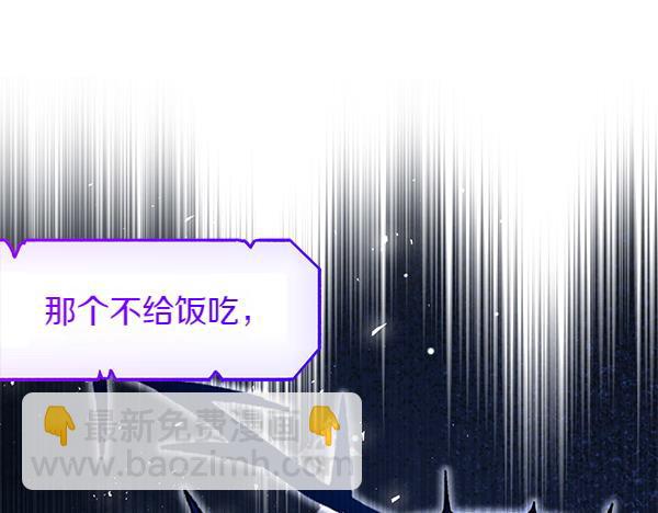 第29话 要去我家吗28