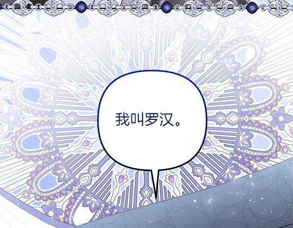 第29话 要去我家吗286