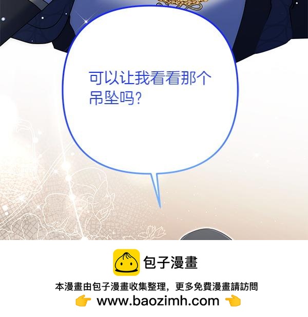 第29话 要去我家吗289