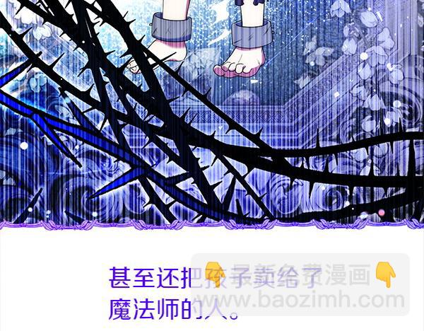 第29话 要去我家吗31