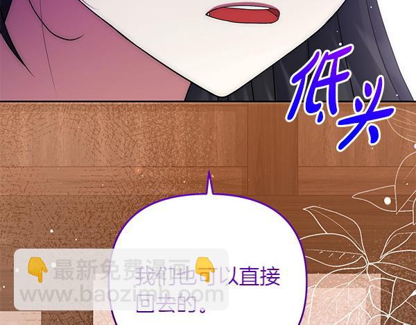 第29话 要去我家吗33