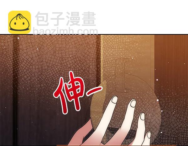 第29话 要去我家吗39