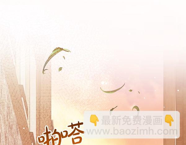 第29话 要去我家吗4