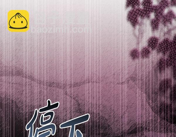 第29话 要去我家吗55