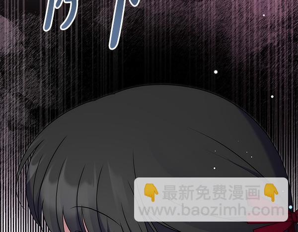 第29话 要去我家吗56