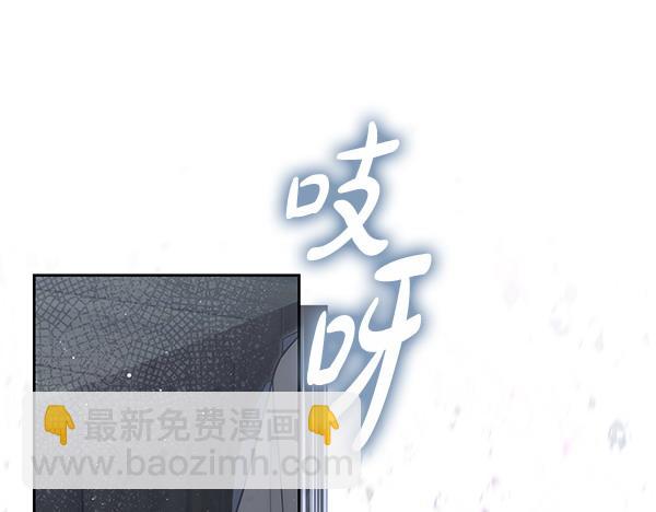 第29话 要去我家吗59