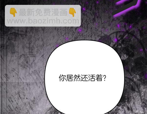 第29话 要去我家吗74