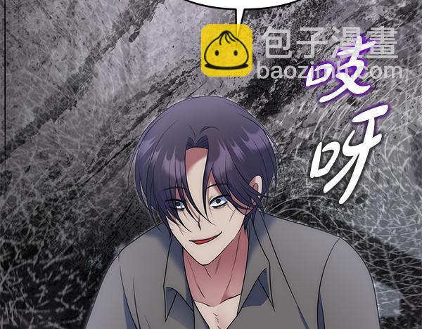 第29话 要去我家吗75