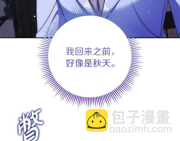 第29话 要去我家吗80