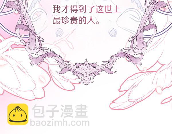 第29话 要去我家吗86