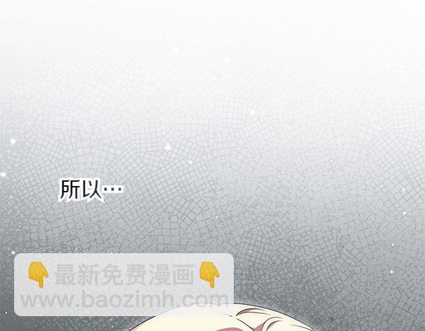 第29话 要去我家吗87