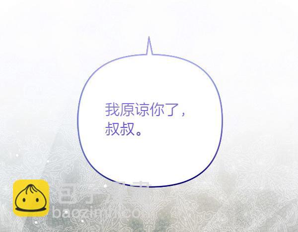 第29话 要去我家吗90