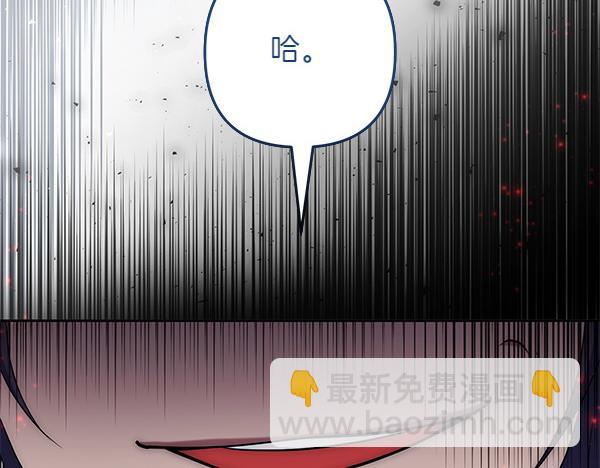 第29话 要去我家吗94