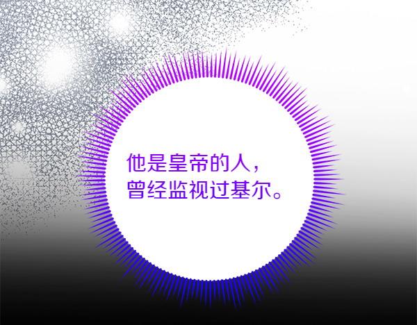 第30话 分别的时刻10