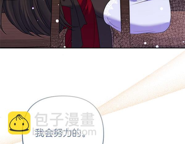 第30话 分别的时刻104