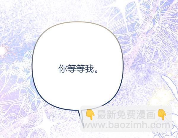 第30话 分别的时刻108