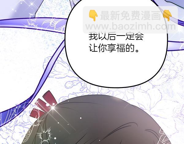 第30话 分别的时刻112