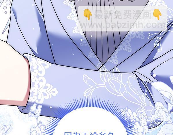 第30话 分别的时刻121