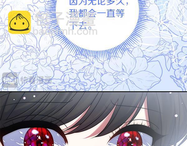 第30话 分别的时刻122