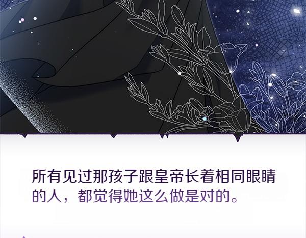 第30话 分别的时刻14