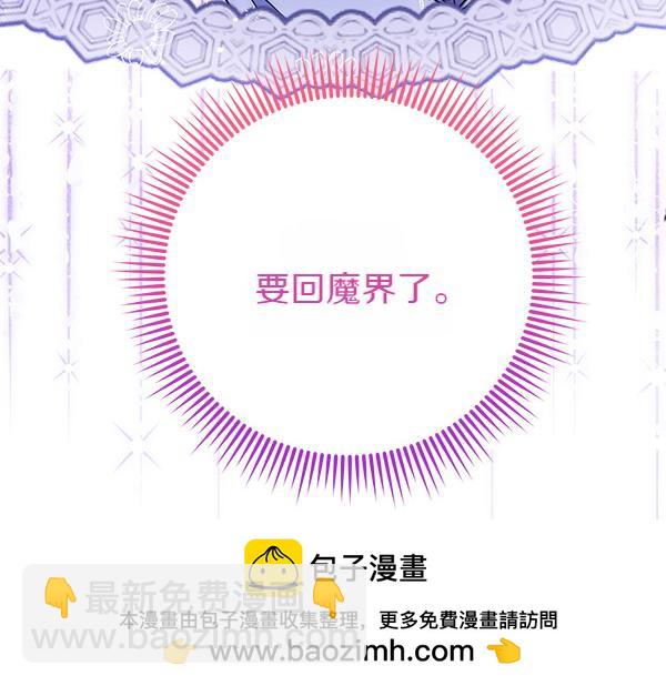第30话 分别的时刻161
