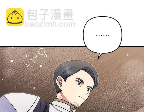 第30话 分别的时刻163