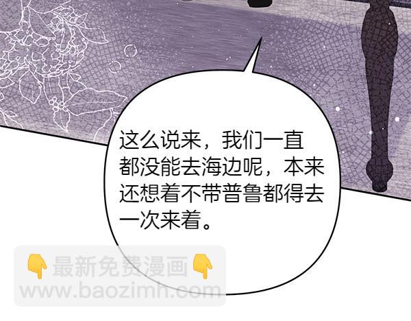 第30话 分别的时刻173