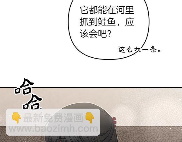第30话 分别的时刻177