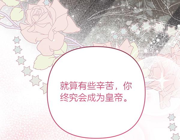 第30话 分别的时刻185