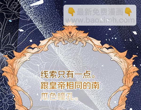 第30话 分别的时刻19