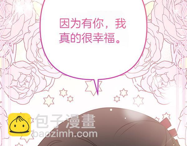 第30话 分别的时刻190