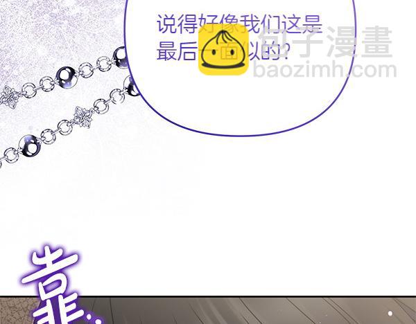 第30话 分别的时刻198