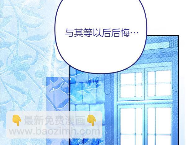 第30话 分别的时刻204
