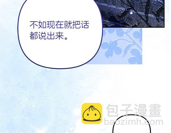 第30话 分别的时刻206