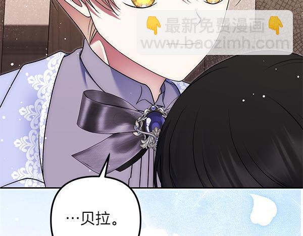 第30话 分别的时刻208