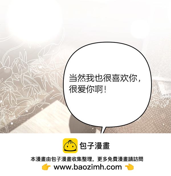 第30话 分别的时刻221