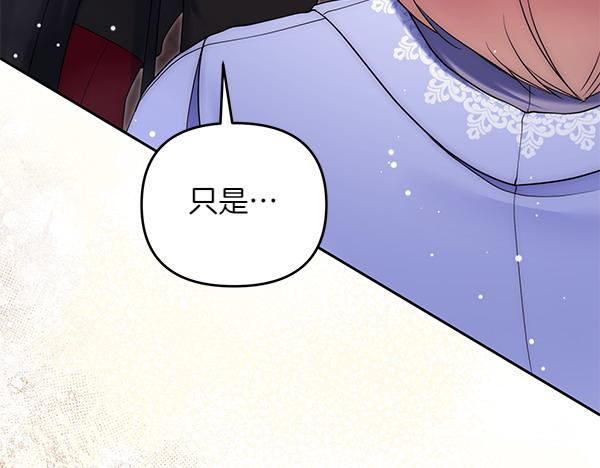 第30话 分别的时刻224