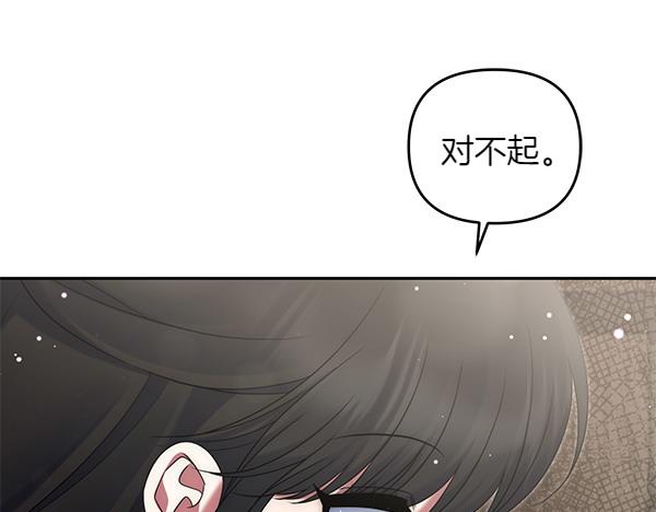 第30话 分别的时刻228