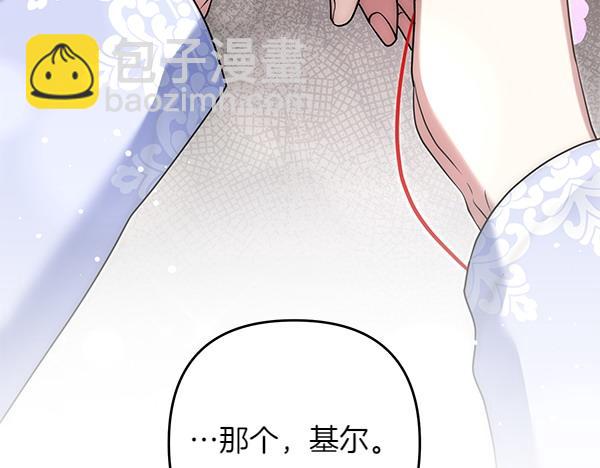 第30话 分别的时刻242