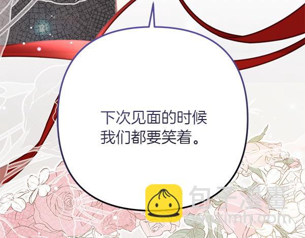 第30话 分别的时刻248