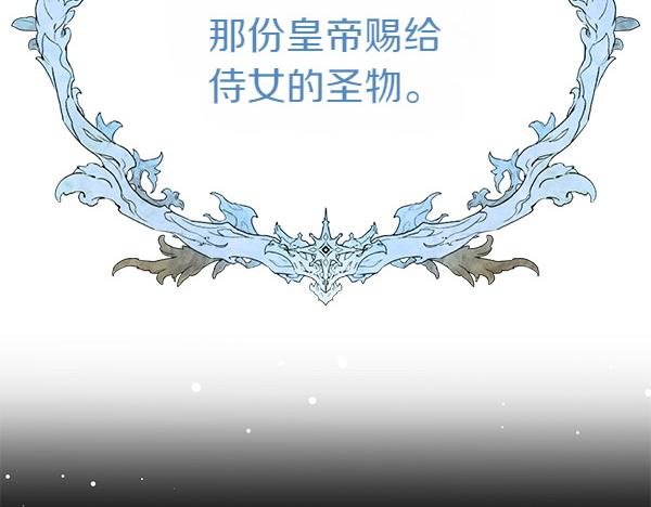 第30话 分别的时刻25