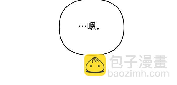 第30话 分别的时刻254