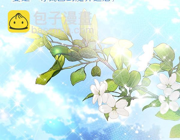第30话 分别的时刻258