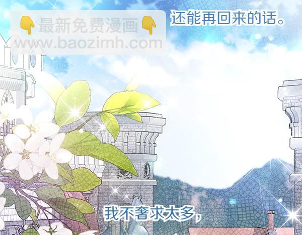 第30话 分别的时刻259