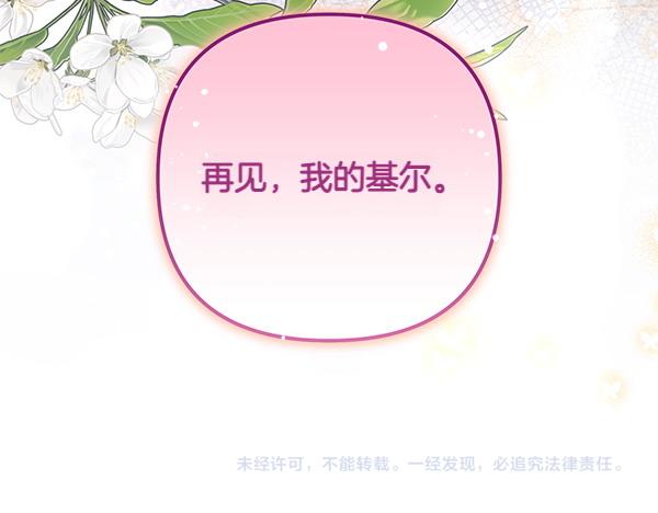 第30话 分别的时刻275