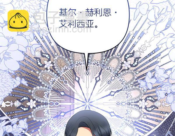 第30话 分别的时刻30