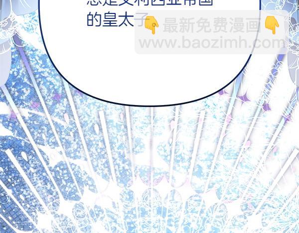 第30话 分别的时刻34
